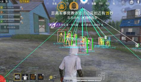 直装科技和平精英 - 快速启用零配置外挂合集
