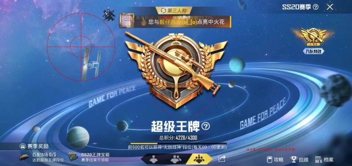 和平精英辅助 - 全新版本上线 - 黑科技功能防封效果佳